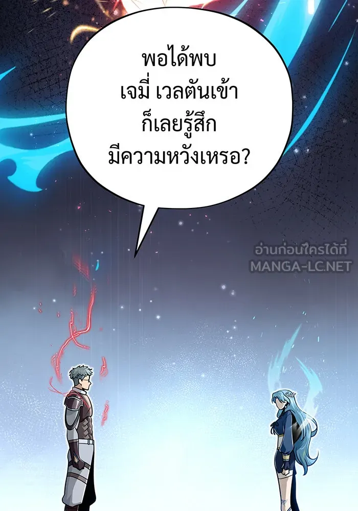 The Dark Magician Transmigrates After 66666 Years – จอมเวทเกิดใหม่ในรอบ 66666 ปี Chap 124 - Next Chap 125