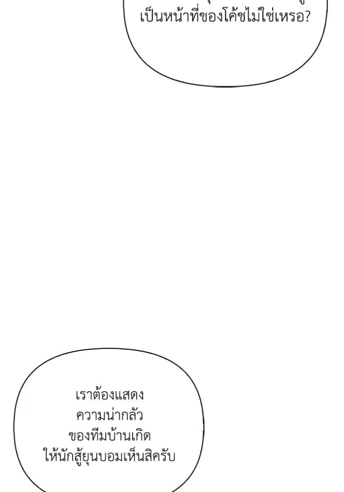 Superhuman Battlefield Chap 124 - Next Chap 125