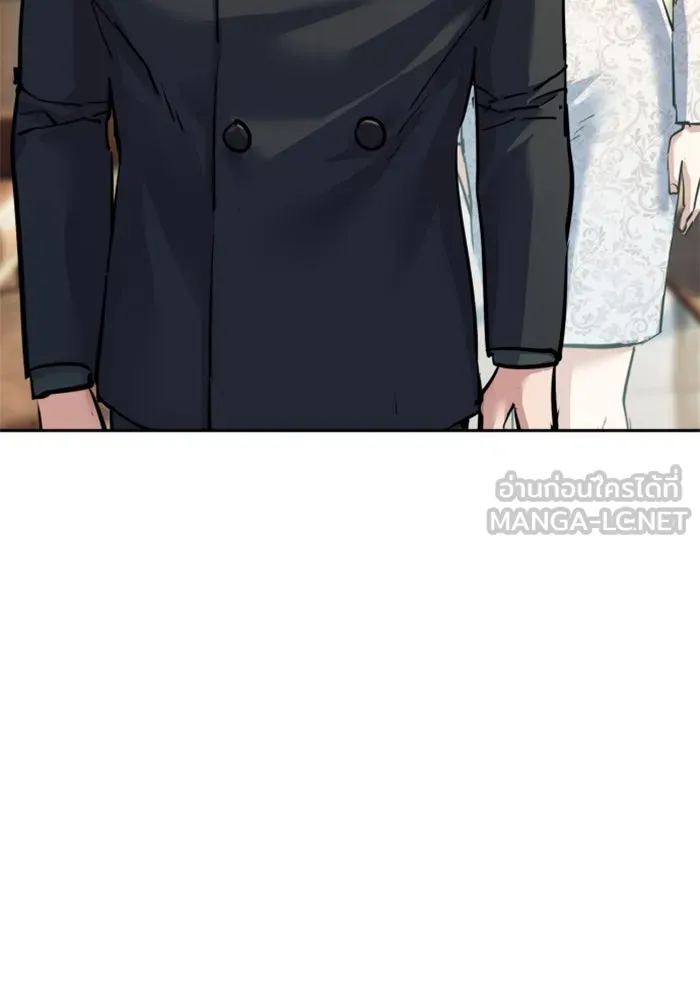 Mercenary Enrollment Chap 244 - Next Chap 245