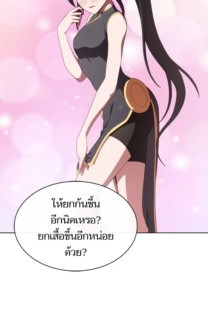 The Tutorial Tower of the Advanced Player – ผู้เล่นขั้นเทพแห่งหอคอยฝึกสอน Chap 116 - Next Chap 117