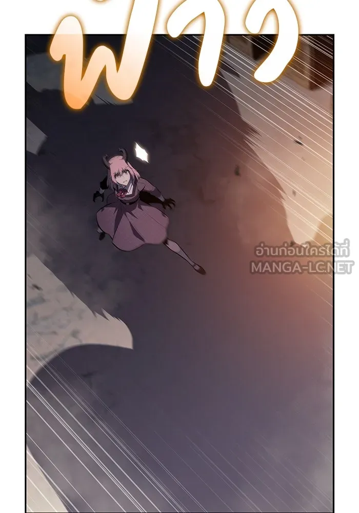 The Regressed Son of a Duke is an Assassin – ลูกชายคนเล็กของดยุกคือมือสังหาร Chap 66 - Next Chap 67