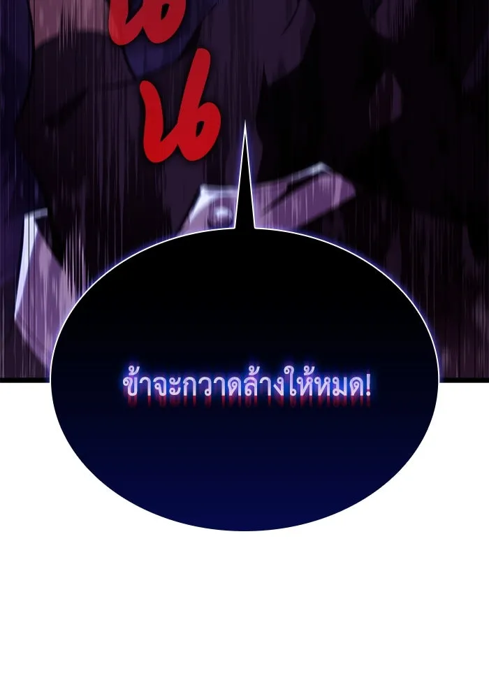 The Regressed Son of a Duke is an Assassin – ลูกชายคนเล็กของดยุกคือมือสังหาร Chap 12 - Next Chap 13