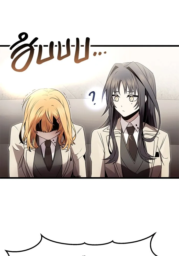 I Obtained a Mythic Item – พลิกชะตาคว้าไอเทมระดับเทพ Chap 55 - Next Chap 56