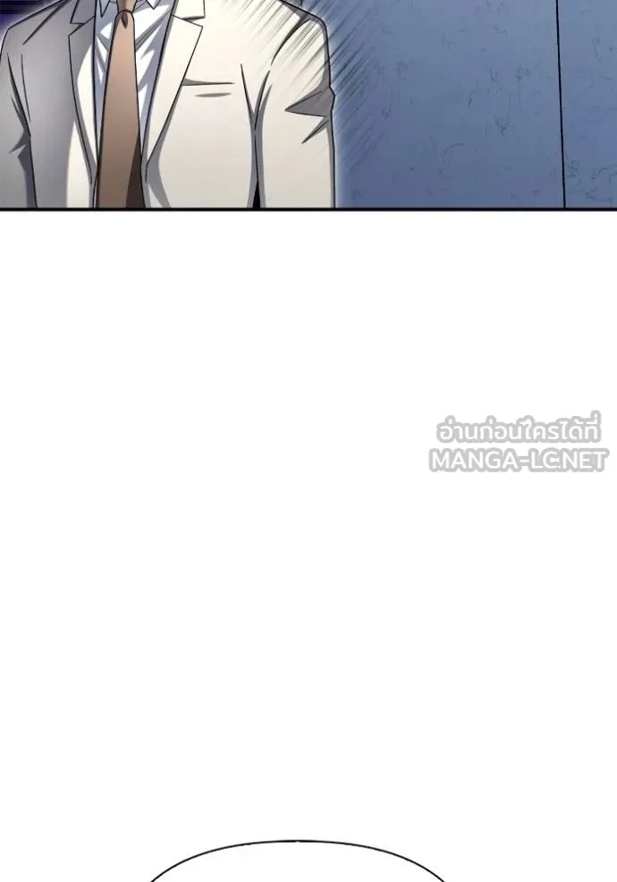 Superhuman Battlefield Chap 151 - Next Chap 152