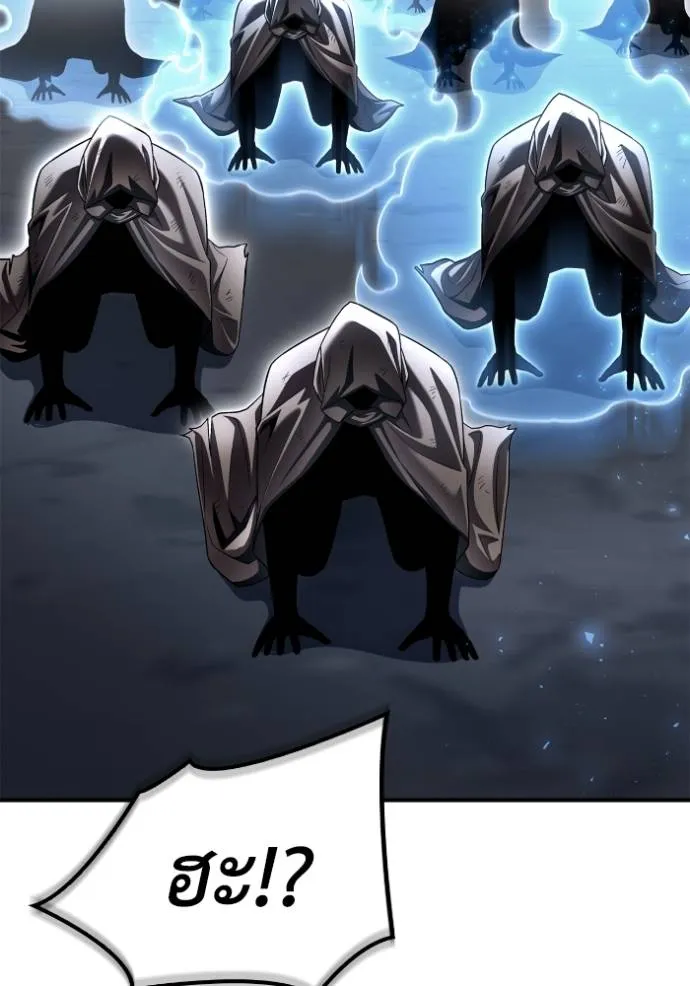 Superhuman Battlefield Chap 122 - Next Chap 123