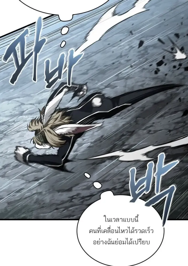 Pick Me Up, Infinite Gacha Chap 190 - Next Chap 191