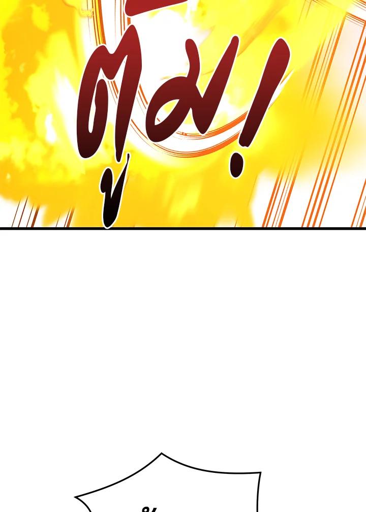 Seoul Station’s Necromancer Chap 90 - Next Chap 91