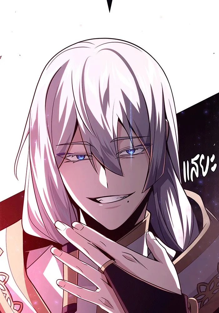 The Dark Magician Transmigrates After 66666 Years – จอมเวทเกิดใหม่ในรอบ 66666 ปี Chap 140 - Next Chap 141