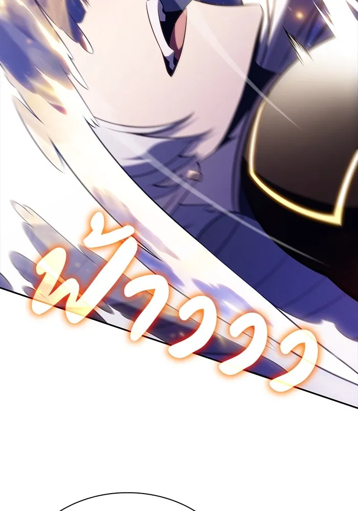 The Regressed Son of a Duke is an Assassin – ลูกชายคนเล็กของดยุกคือมือสังหาร Chap 55 - Next Chap 56