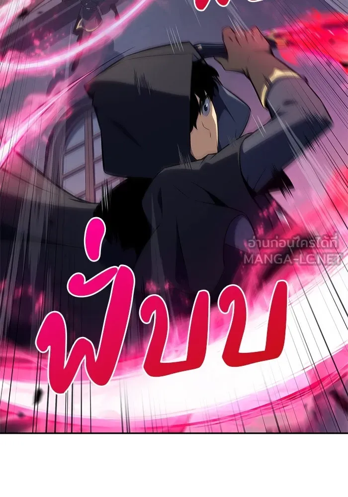 The Regressed Son of a Duke is an Assassin – ลูกชายคนเล็กของดยุกคือมือสังหาร Chap 26 - Next Chap 27