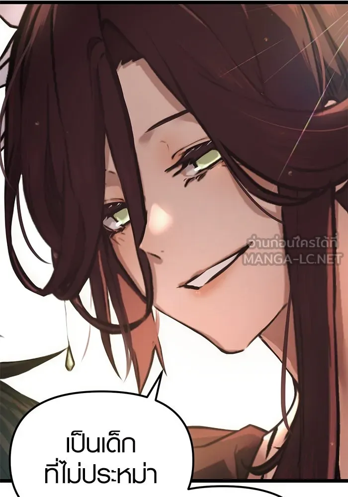 I Obtained a Mythic Item – พลิกชะตาคว้าไอเทมระดับเทพ Chap 6 - Next Chap 7