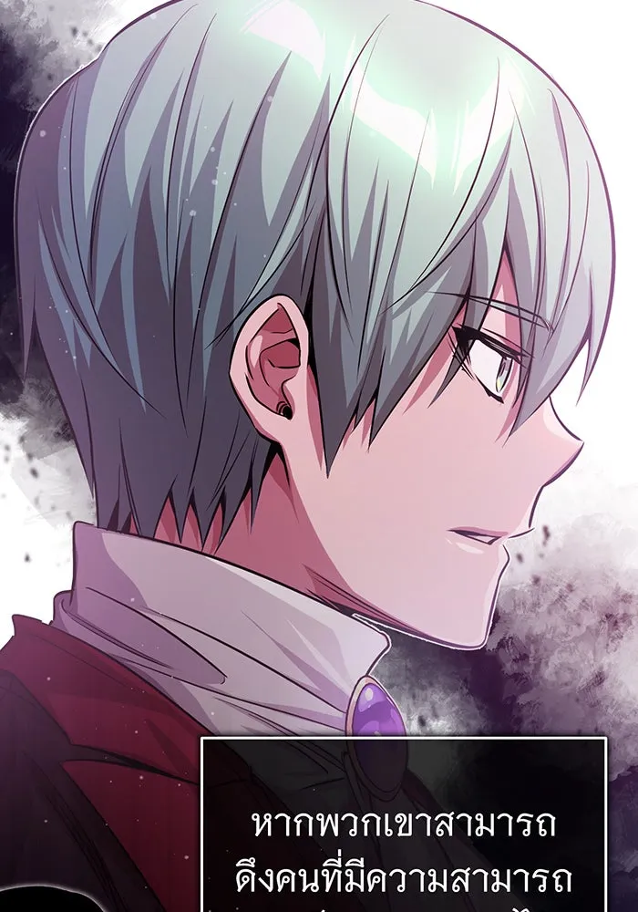 The Dark Magician Transmigrates After 66666 Years – จอมเวทเกิดใหม่ในรอบ 66666 ปี Chap 63 - Next Chap 64