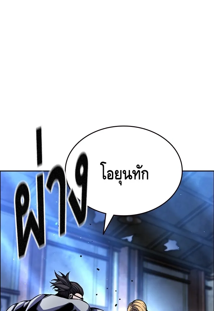 King Game Chap 107 - Next Chap 108