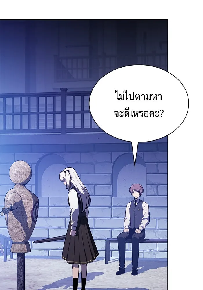 The Regressed Son of a Duke is an Assassin – ลูกชายคนเล็กของดยุกคือมือสังหาร Chap 86 - Next Chap 87