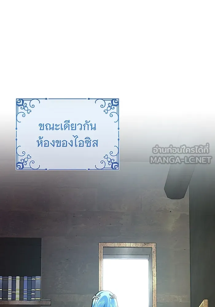 The Dark Magician Transmigrates After 66666 Years – จอมเวทเกิดใหม่ในรอบ 66666 ปี Chap 124 - Next Chap 125