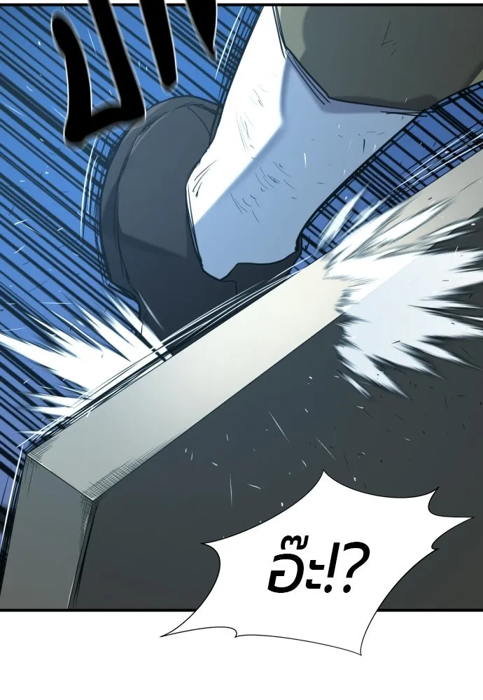 The World’s Best Engineer Chap 222 - Next Chap 223