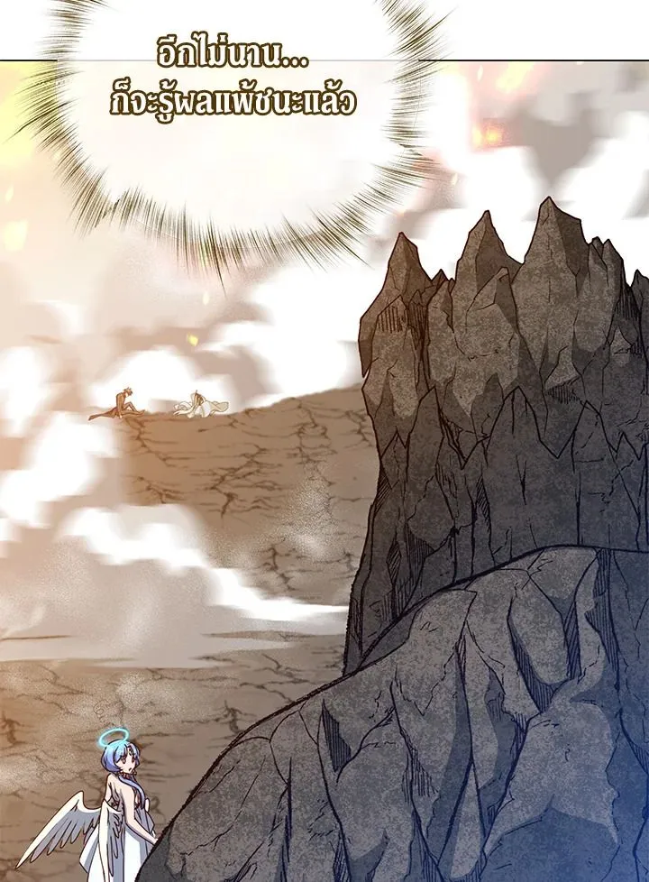 The Max Level Hero has Returned! Chap 187 - Next Chap 188