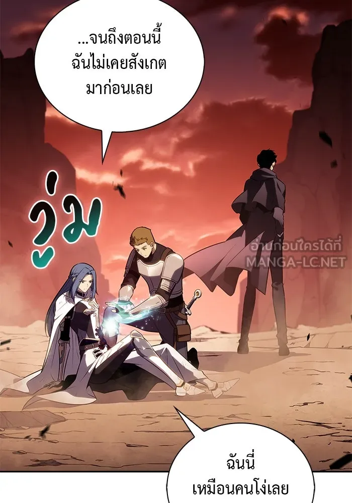 The Regressed Son of a Duke is an Assassin – ลูกชายคนเล็กของดยุกคือมือสังหาร Chap 58 - Next Chap 59