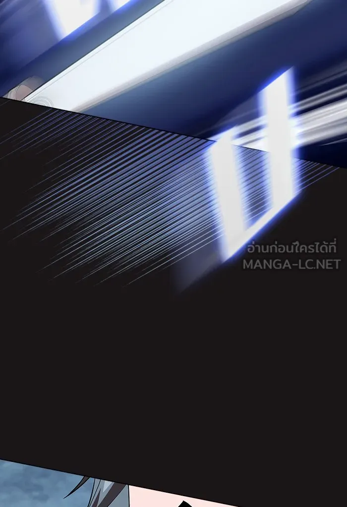 The Tutorial Tower of the Advanced Player – ผู้เล่นขั้นเทพแห่งหอคอยฝึกสอน Chap 126 - Next Chap 127