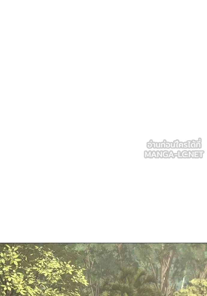 Reality Quest Chap 194 - Next Chap 195