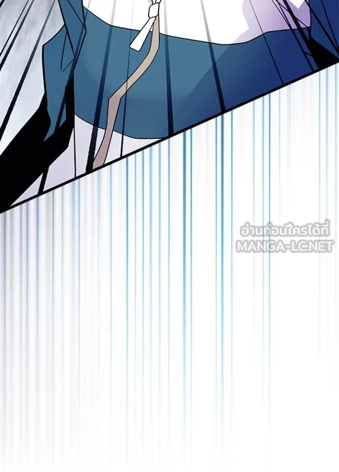 Villain To Kill Chap 185 - Next Chap 186