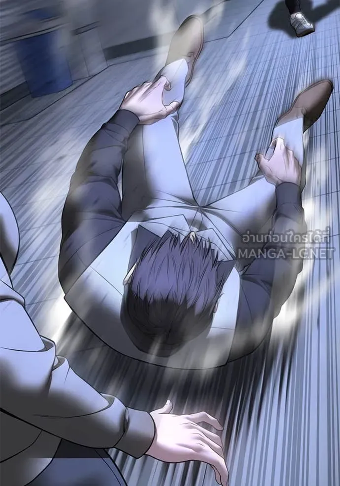The Bully in Charge Chap 162 - Next Chap 163