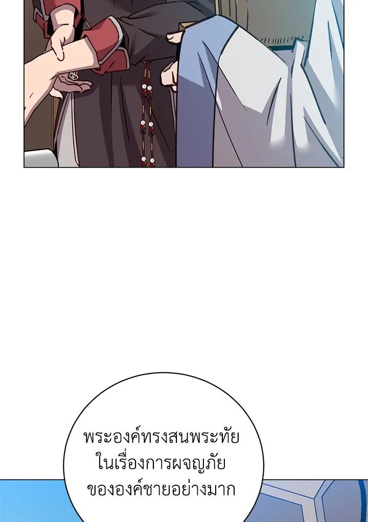 The Max Level Hero has Returned! Chap 198 - Next Chap 199