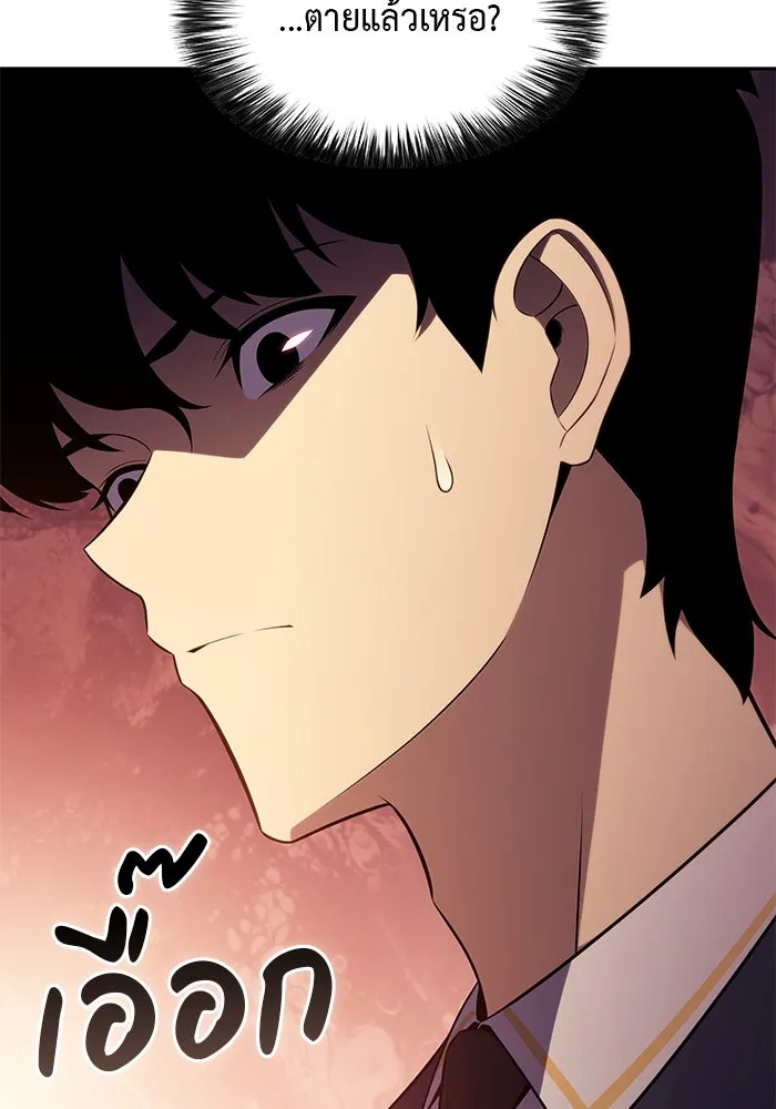 The Regressed Son of a Duke is an Assassin – ลูกชายคนเล็กของดยุกคือมือสังหาร Chap 41 - Next Chap 42