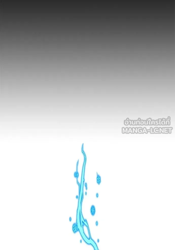 Reality Quest Chap 135 - Next Chap 136