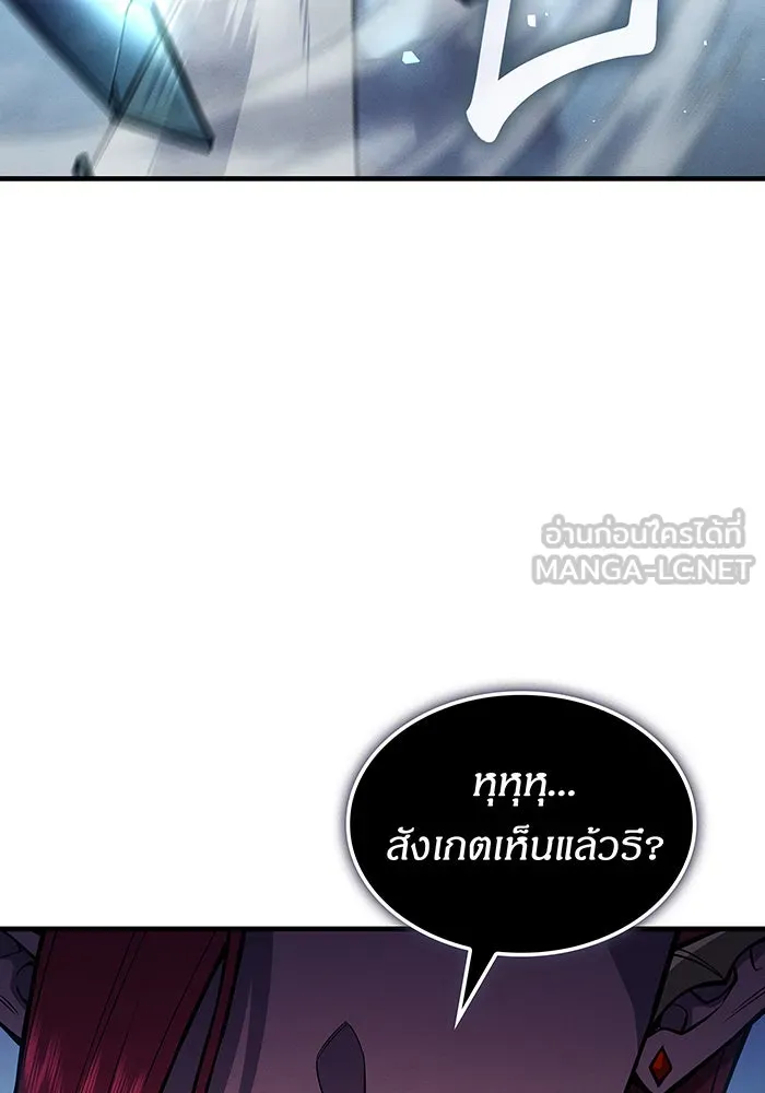 Regressing With the King’s Power – เกิดใหม่พร้อมพลังแห่งราชัน Chap 110 - Next Chap 111