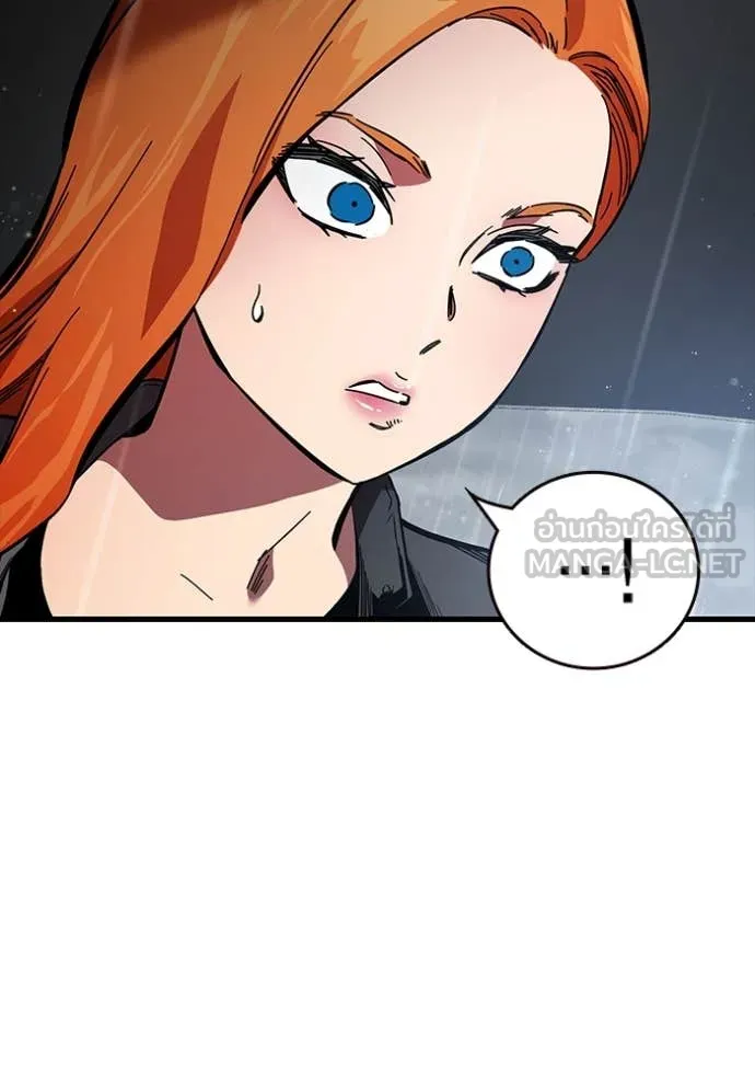 The Great War Chap 58 - Next Chap 59