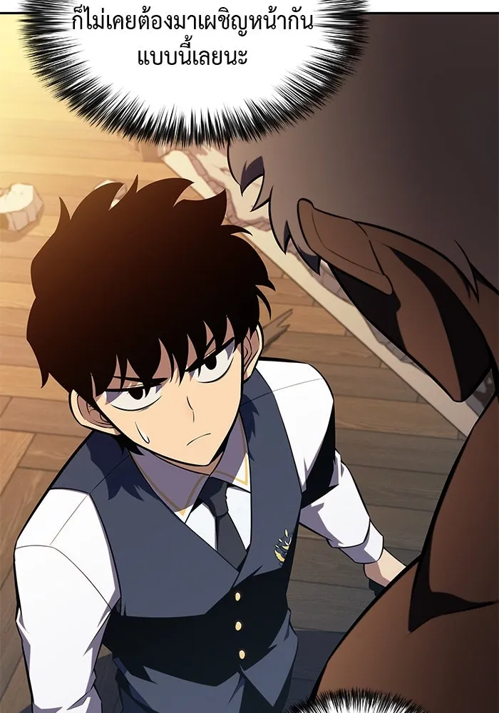 The Regressed Son of a Duke is an Assassin – ลูกชายคนเล็กของดยุกคือมือสังหาร Chap 21 - Next Chap 22