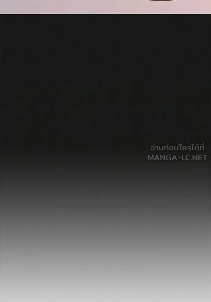 Reality Quest Chap 190 - Next Chap 191