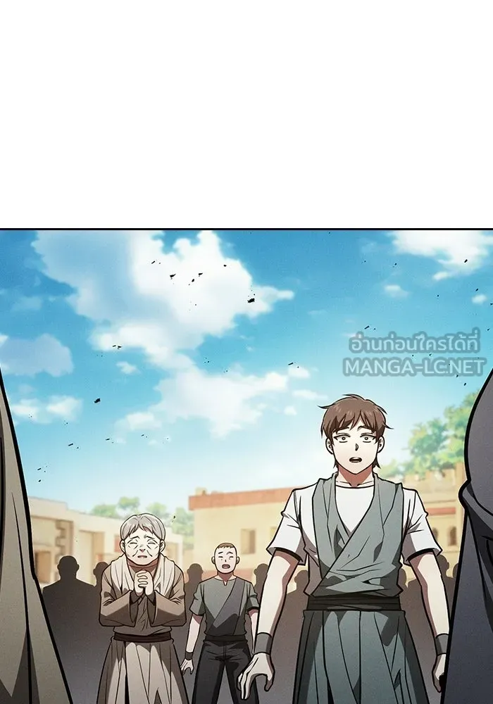 Academy’s Genius Swordmaster – นักดาบอัจฉริยะจากอะคาเดมี Chap 125 - Next Chap 126