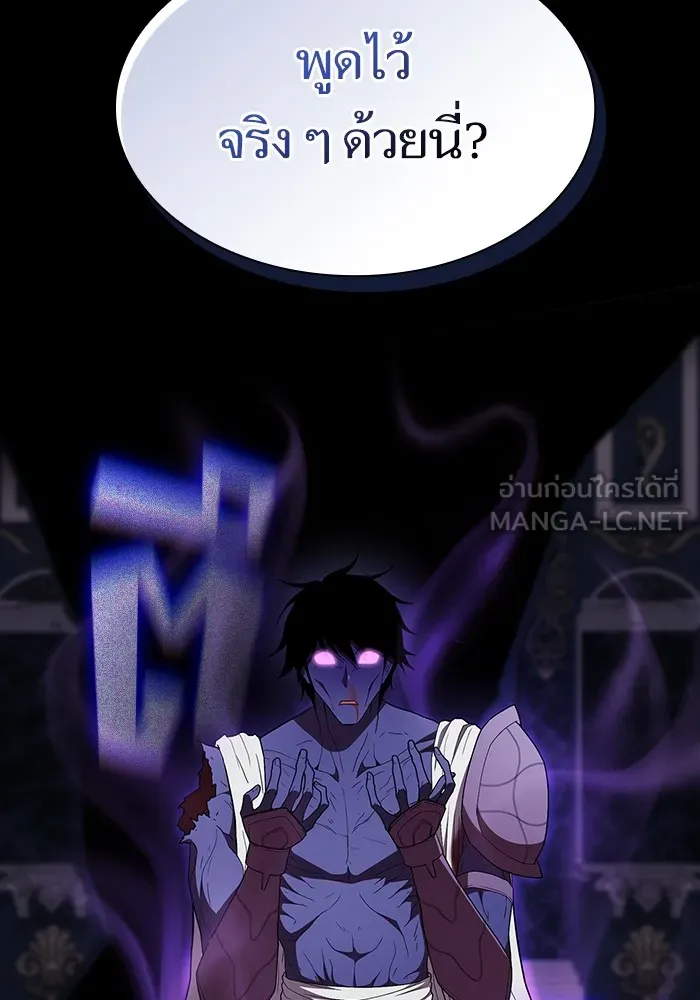 The Tutorial Tower of the Advanced Player – ผู้เล่นขั้นเทพแห่งหอคอยฝึกสอน Chap 157 - Next Chap 158