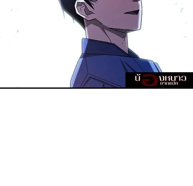 The Hero Returns Chap 117 - Next Chap 118