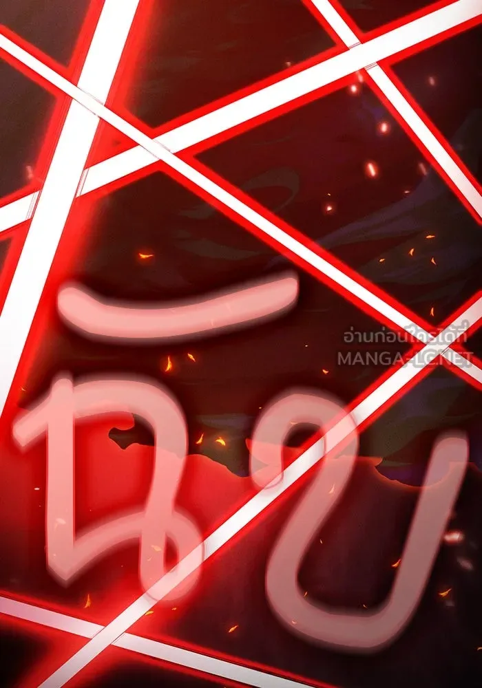 Academy’s Genius Swordmaster – นักดาบอัจฉริยะจากอะคาเดมี Chap 76 - Next Chap 77