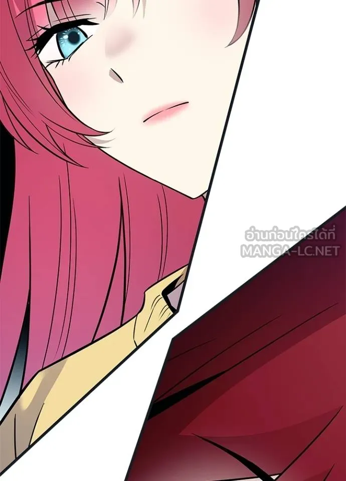 Villain To Kill Chap 171 - Next Chap 172