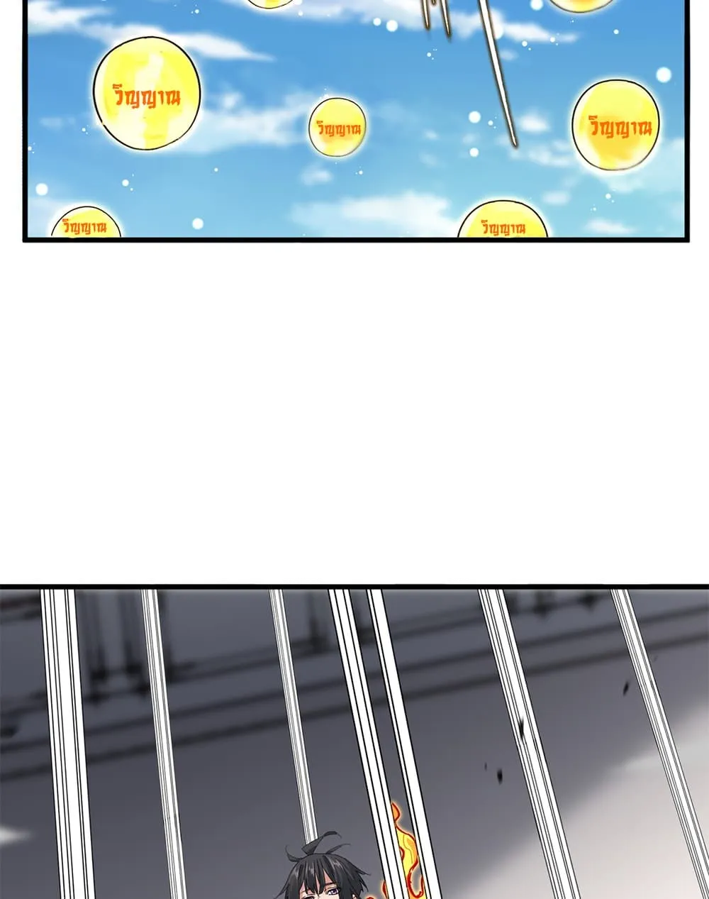 Magic Emperor Chap 909 - Next Chap 910