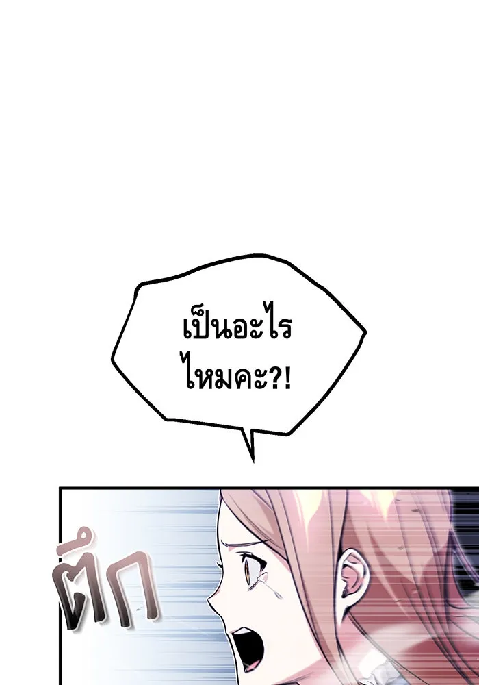 The Dark Magician Transmigrates After 66666 Years – จอมเวทเกิดใหม่ในรอบ 66666 ปี Chap 45 - Next Chap 46