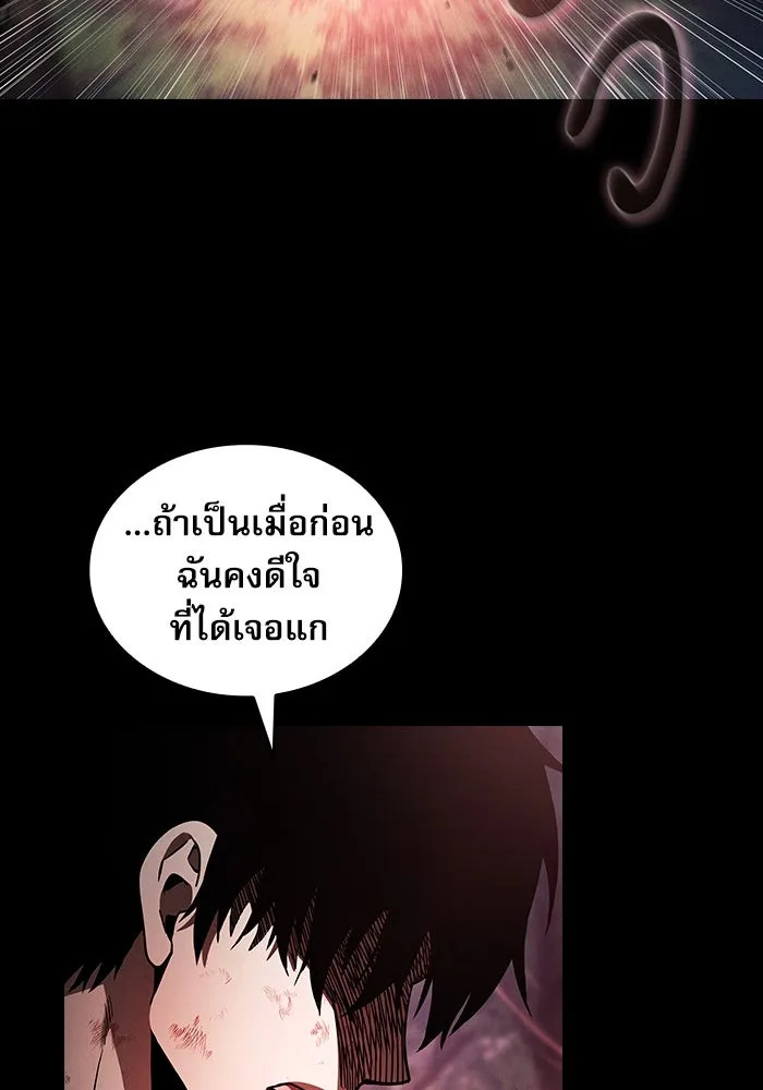 Academy’s Genius Swordmaster – นักดาบอัจฉริยะจากอะคาเดมี Chap 45 - Next Chap 46