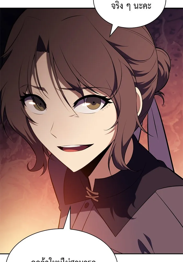 The Regressed Son of a Duke is an Assassin – ลูกชายคนเล็กของดยุกคือมือสังหาร Chap 44 - Next Chap 45