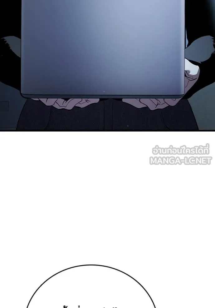 The Great War Chap 55 - Next Chap 56