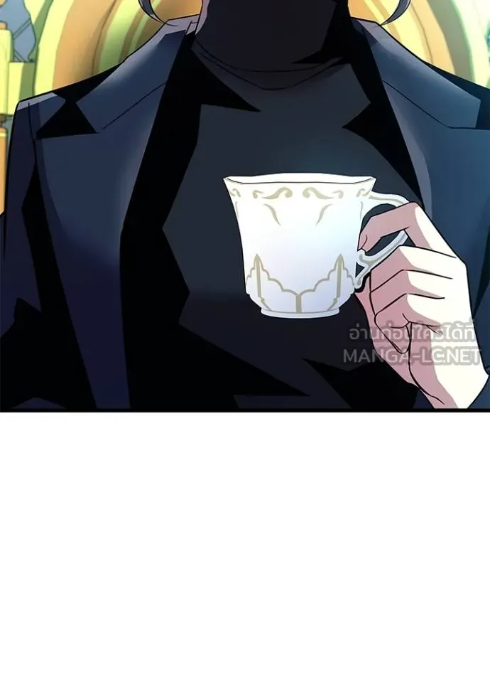 Villain To Kill Chap 170 - Next Chap 171