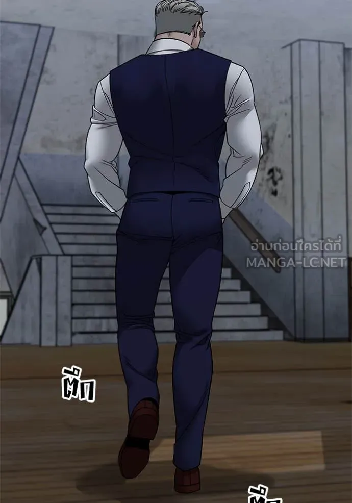The Bully in Charge Chap 155 - Next Chap 156
