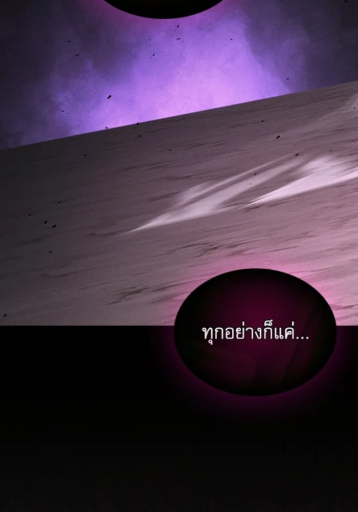 Academy’s Genius Swordmaster – นักดาบอัจฉริยะจากอะคาเดมี Chap 129 - Next Chap 130