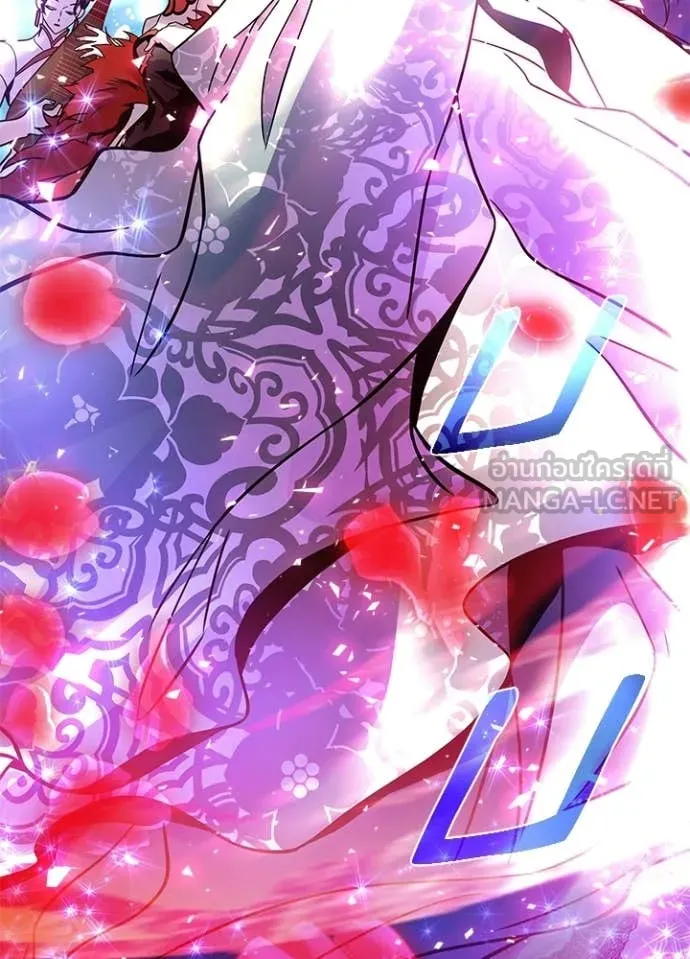 Villain To Kill Chap 205 - Next Chap 206