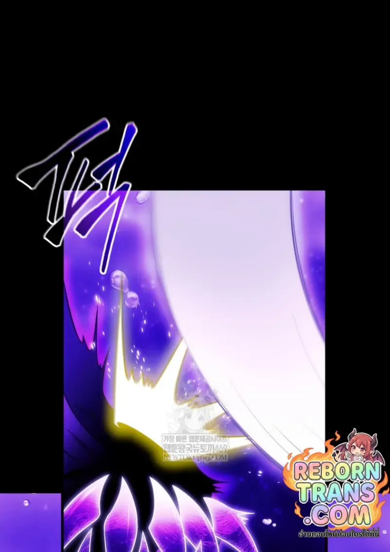 Player Who Returned 10,000 Years Later Chap 136 - Next Chap 137