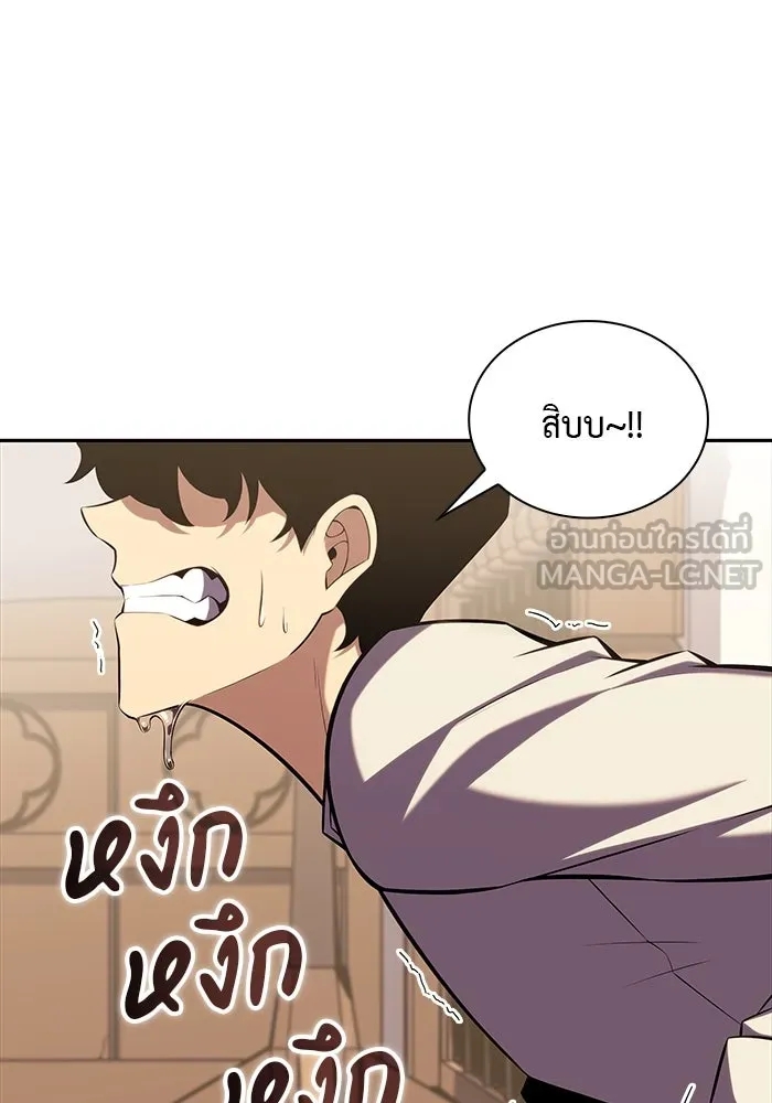 The Regressed Son of a Duke is an Assassin – ลูกชายคนเล็กของดยุกคือมือสังหาร Chap 3 - Next Chap 4