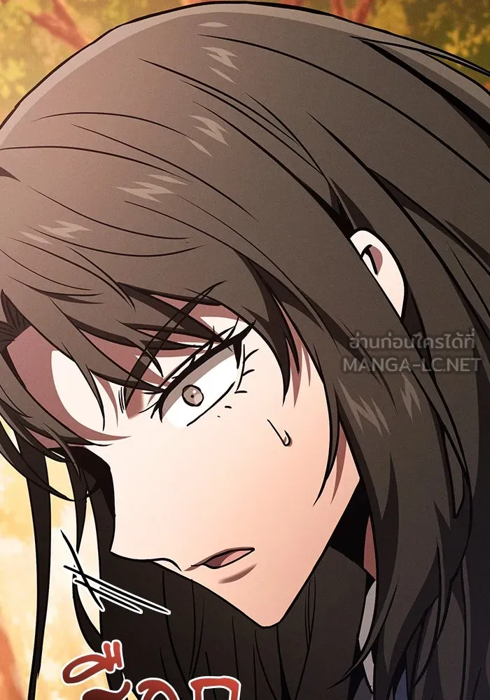 Academy’s Genius Swordmaster – นักดาบอัจฉริยะจากอะคาเดมี Chap 97 - Next Chap 98